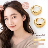 金属アレルギー対応 ピアス フープピアス | CREAM-DOT | 詳細画像1