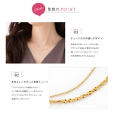 選べる4タイプ ネックレス ロングネックレス | CREAM-DOT | 詳細画像3