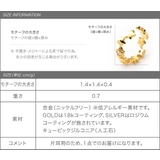 イヤーカフ 金属アレルギー ニッケルフリー | CREAM-DOT | 詳細画像7 