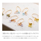全10タイプ ピアス フックピアス | CREAM-DOT | 詳細画像2