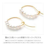 ピアス フープピアス 金属アレルギー | CREAM-DOT | 詳細画像2 
