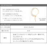 ピアス フープピアス 金属アレルギー | CREAM-DOT | 詳細画像7 