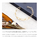 バングル 金属アレルギー ニッケルフリー | CREAM-DOT | 詳細画像2 