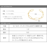 バングル 金属アレルギー ニッケルフリー | CREAM-DOT | 詳細画像8 