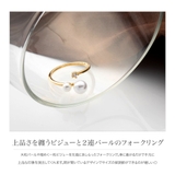 リング 指輪 金属アレルギー | CREAM-DOT | 詳細画像2 