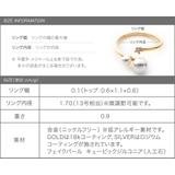 リング 指輪 金属アレルギー | CREAM-DOT | 詳細画像7 