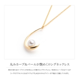 ネックレス ロングネックレス 金属アレルギー | CREAM-DOT | 詳細画像2 