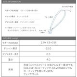 ネックレス ロングネックレス 金属アレルギー | CREAM-DOT | 詳細画像8 