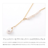 ネックレス 金属アレルギー ニッケルフリー | CREAM-DOT | 詳細画像3 