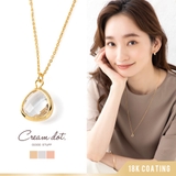 ネックレス ロングネックレス 金属アレルギー | CREAM-DOT | 詳細画像1 