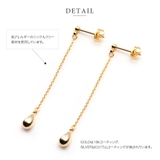 選べる ピアス イヤリング | CREAM-DOT | 詳細画像5