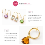 選べる ピアス イヤリング | CREAM-DOT | 詳細画像4