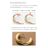 ステンレス製 ピアス フープピアス | CREAM-DOT | 詳細画像10