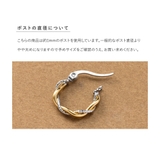 ステンレス製 ピアス フープピアス | CREAM-DOT | 詳細画像8 