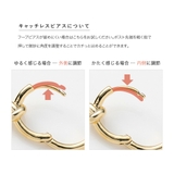 ピアス フープピアス 金属アレルギー | CREAM-DOT | 詳細画像11 
