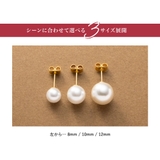 ステンレス製 ピアス 金属アレルギー | CREAM-DOT | 詳細画像4 