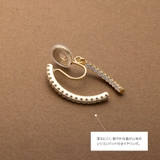 選べる イヤリング ピアス | CREAM-DOT | 詳細画像4
