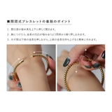 ステンレス製 ブレスレット バングル | CREAM-DOT | 詳細画像11 