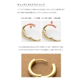 ステンレス製 ピアス 金属アレルギー | CREAM-DOT | 詳細画像9 