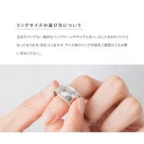 ステンレス製 リング 指輪 | CREAM-DOT | 詳細画像8 