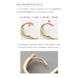 ピアス 金属アレルギー ニッケルフリー | CREAM-DOT | 詳細画像12 