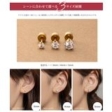 ピアス ステンレス 金属アレルギー | CREAM-DOT | 詳細画像5 