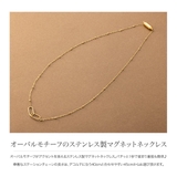 ネックレス サージカルステンレス 金属アレルギー | CREAM-DOT | 詳細画像2 