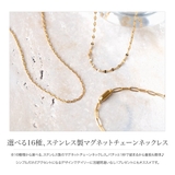 ネックレス サージカルステンレス 金属アレルギー | CREAM-DOT | 詳細画像2 
