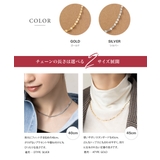 ネックレス サージカルステンレス 金属アレルギー | CREAM-DOT | 詳細画像6 