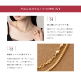 ステンレス製 ネックレス 金属アレルギー | CREAM-DOT | 詳細画像3