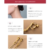 サージカルステンレス 金属アレルギー対応 選べる | CREAM-DOT | 詳細画像3