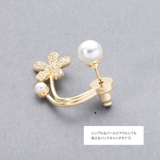 選べる ピアス イヤリング | CREAM-DOT | 詳細画像8