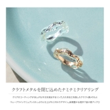 リング 指輪 レディース | CREAM-DOT | 詳細画像2