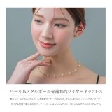 金属アレルギー対応 ネックレス ニッケルフリー | CREAM-DOT | 詳細画像2