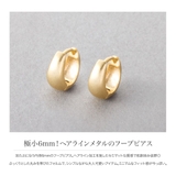 金属アレルギー対応 ピアス ニッケルフリー | CREAM-DOT | 詳細画像2 