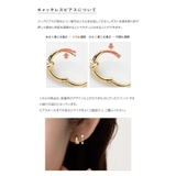 金属アレルギー対応 ピアス ニッケルフリー | CREAM-DOT | 詳細画像12 