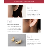 金属アレルギー対応 ピアス ニッケルフリー | CREAM-DOT | 詳細画像3 