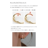 金属アレルギー対応 ピアス ニッケルフリー | CREAM-DOT | 詳細画像15 