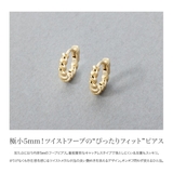 金属アレルギー対応 ピアス ニッケルフリー | CREAM-DOT | 詳細画像3 