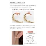 金属アレルギー対応 ピアス ニッケルフリー | CREAM-DOT | 詳細画像14