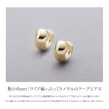 金属アレルギー対応 ピアス ニッケルフリー | CREAM-DOT | 詳細画像2 