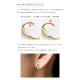 金属アレルギー対応 ピアス ニッケルフリー | CREAM-DOT | 詳細画像13 