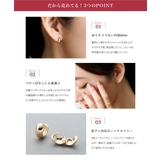 金属アレルギー対応 ピアス ニッケルフリー | CREAM-DOT | 詳細画像3 