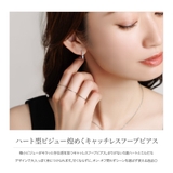 金属アレルギー対応 ピアス ニッケルフリー | CREAM-DOT | 詳細画像2 