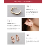 金属アレルギー対応 ピアス ニッケルフリー | CREAM-DOT | 詳細画像3 