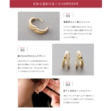 金属アレルギー対応 ピアス ニッケルフリー | CREAM-DOT | 詳細画像3 