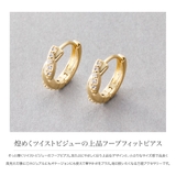 金属アレルギー対応 ピアス ニッケルフリー | CREAM-DOT | 詳細画像2 