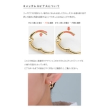金属アレルギー対応 ピアス ニッケルフリー | CREAM-DOT | 詳細画像15 