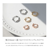 金属アレルギー対応 ピアス ニッケルフリー | CREAM-DOT | 詳細画像3 