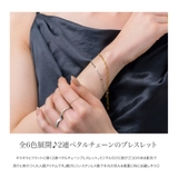 サージカルステンレス 金属アレルギー対応 ブレスレット | CREAM-DOT | 詳細画像2 